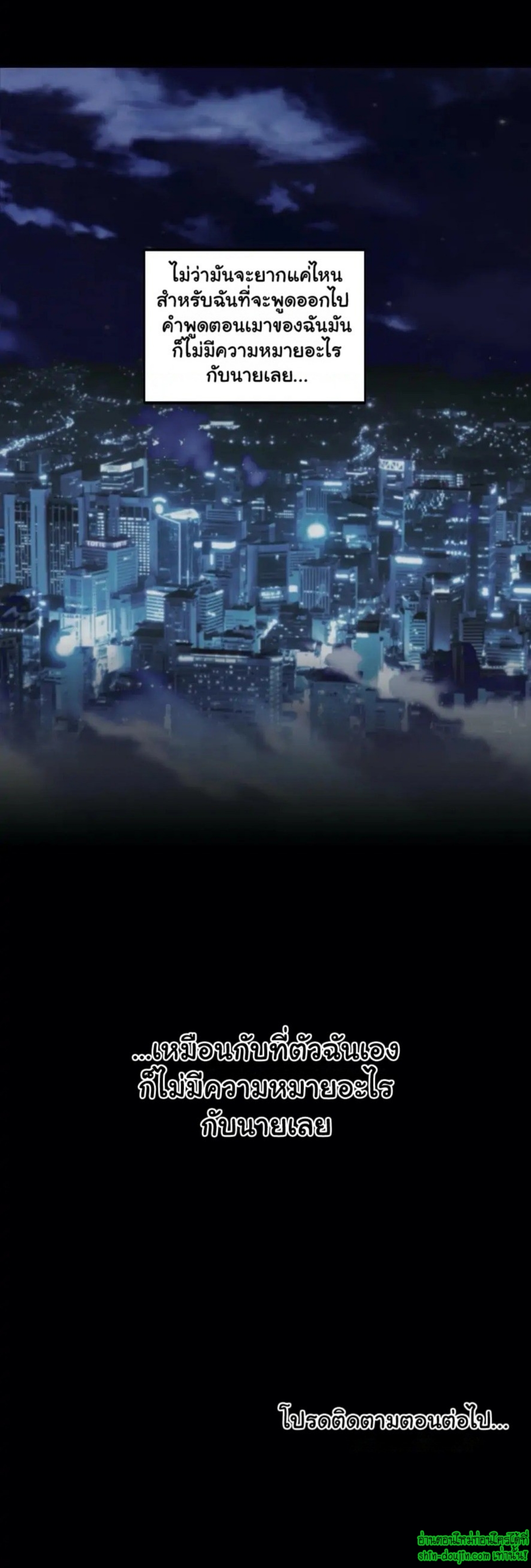 A Fine Line EP 4